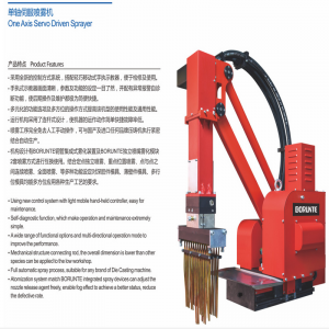 BrTiRUS0805A sáu trục robot công nghiệp.