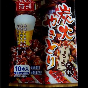 thực phẩm cấp nhựa lap đóng gói túi