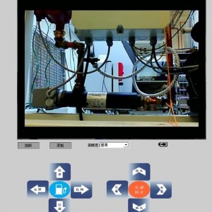 Robot tuần tra trung tâm dữ liệu MR9 IDC