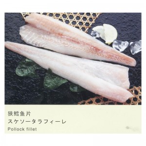 Phi lê Alaska Pollock đông lạnh