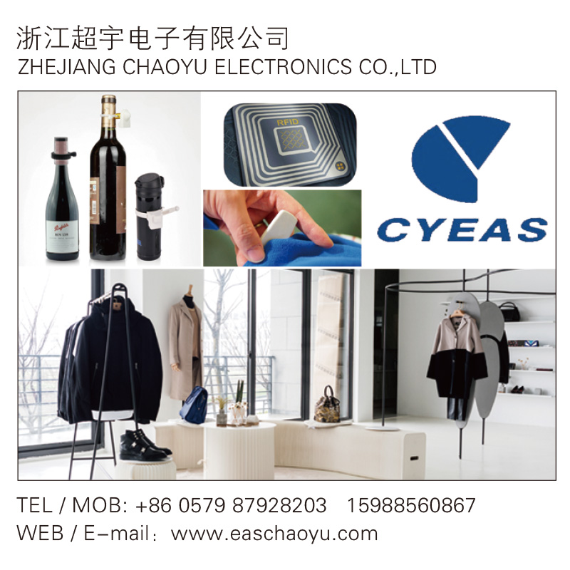Chiết Giang Chaoyu Electronics Co., Ltd.