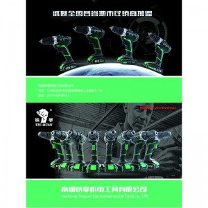 Công cụ điện cơ Nam Thông Tiequan