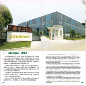 Chiết Giang Defu Máy móc cổ phần Công ty TNHH