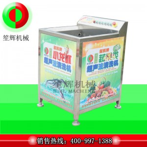 Máy siêu âm Crayfish / Máy siêu âm sò điệp C-29