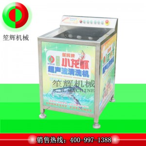 Máy siêu âm Crayfish / Máy siêu âm sò điệp C-29