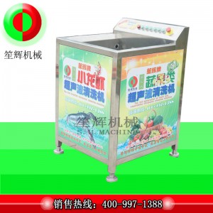 Máy siêu âm Crayfish / Máy siêu âm sò điệp C-29