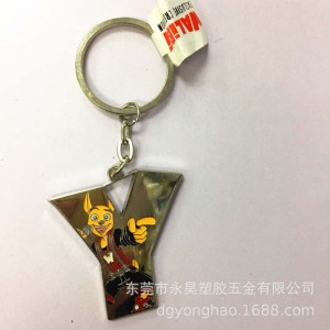 Khóa chữ P044