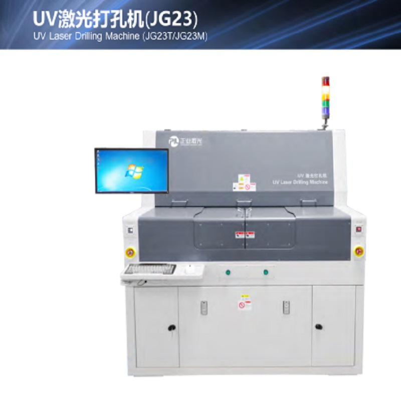 Máy khoan laser UV UV (JG23T / JG23M)
