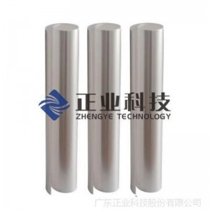 Phim bảo vệ của Diazo Film