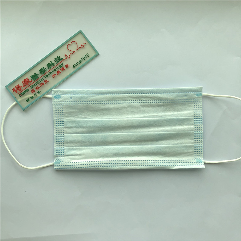 Mặt nạ Mặt nạ sắp xếp