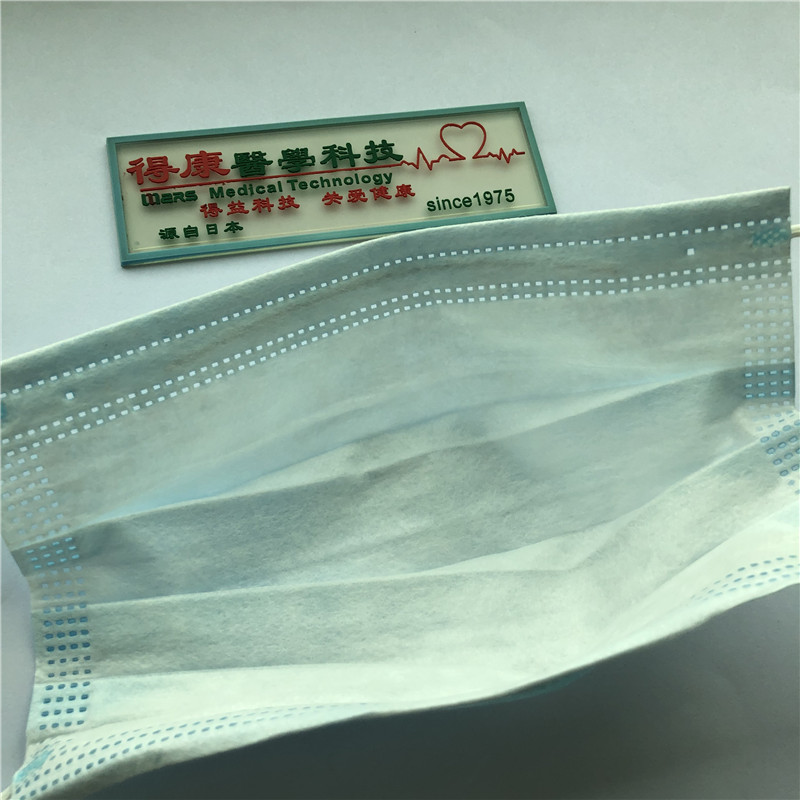 Mặt nạ Mặt nạ sắp xếp