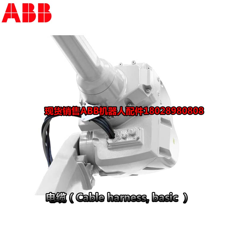 Robot công nghiệp ABB 3HAC021827-001