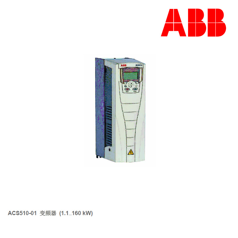 Biến tần ABB ACS510-01-05A6-4 ACS510-01-07A2-4