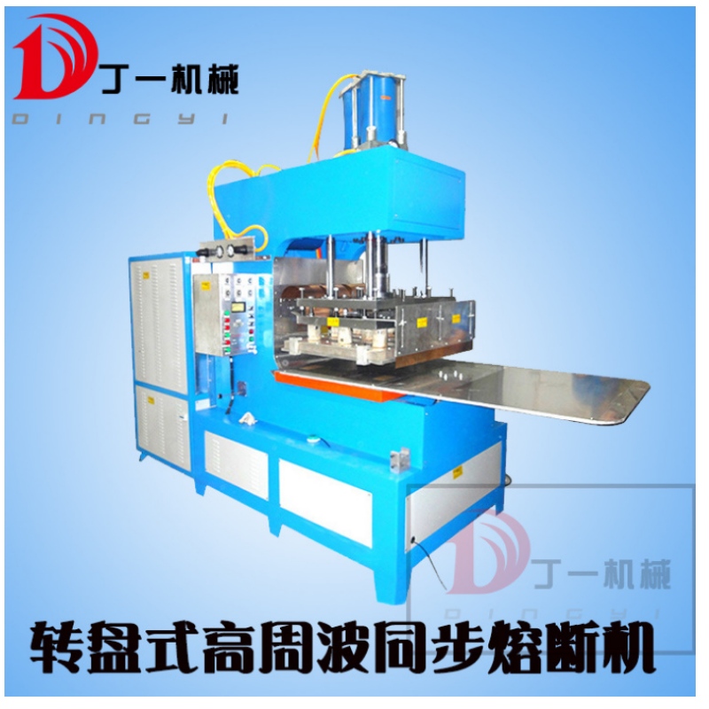 Cầu chì đồng bộ tần số cao