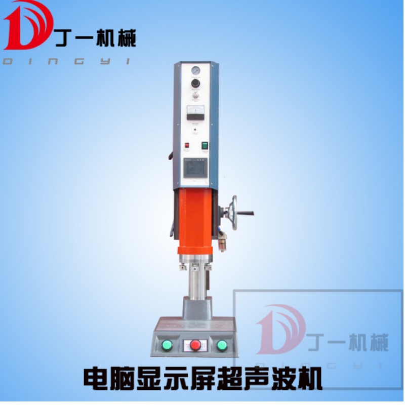 Ngòi nổ siêu âm