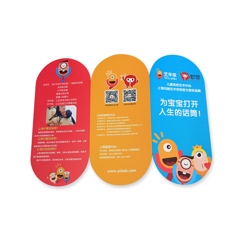 Tờ gấp ba lần (đặc biệt)