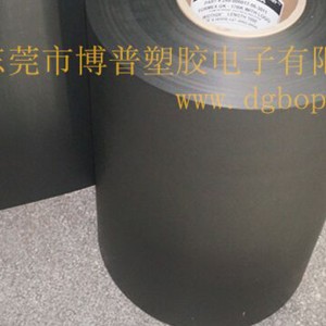 Tấm cáchnhiệt FORMEX GK cuộn, film cáchnhiệt PP đen đáng để bạn gọi