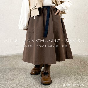 Thiết kế phù hợp hoang dã. Kiểu của tôi. Nhìn xem. Mặc định thế này.