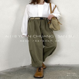 Cởi quần đâu ra làm cho vừa cho bất cứ dịp nào, vải lanh tự động thoải mái nhất 11670 Kiểu dáng và quần lót lỏng với quai Polyester