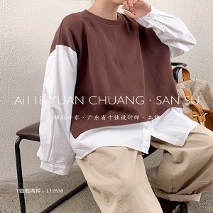 Thiết kế phù hợp Minimalst Round Coller style cổ áo áo áo áo kiểu cọ màu đặc tự động và vải lanh cường hóa trang 12638 sai đề 160; hai phần vết Sweathshirts