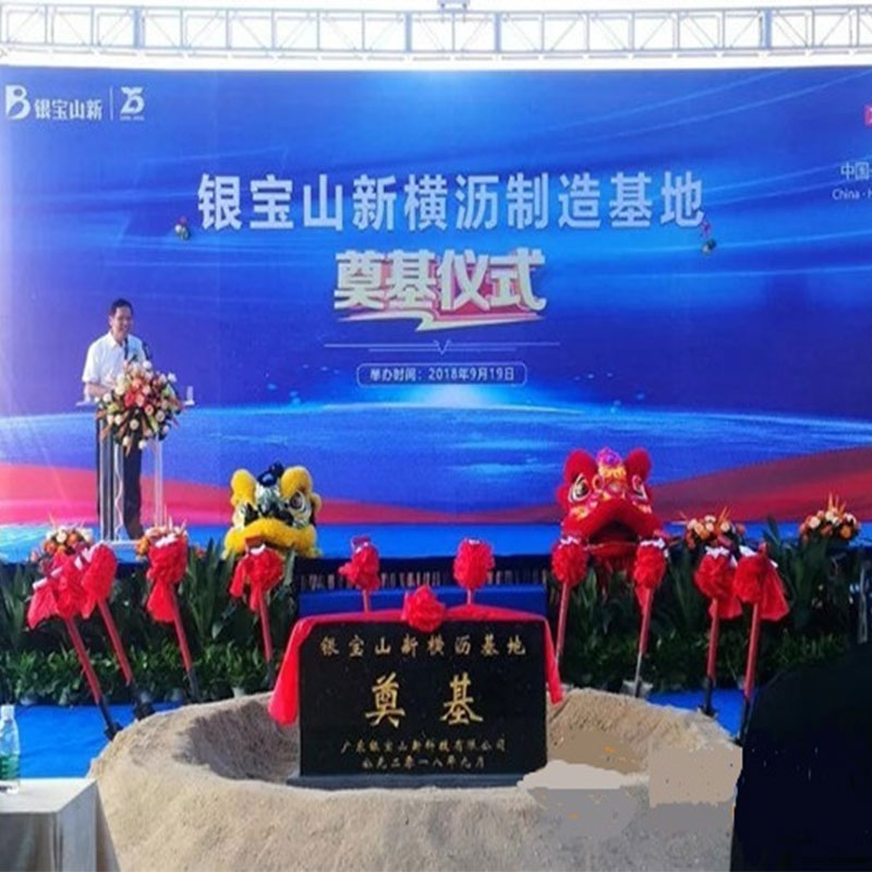 Đầu tư hai tỷ yuan để xây dựng mô tả xe hơi Henanh và chế tạo thông minh?