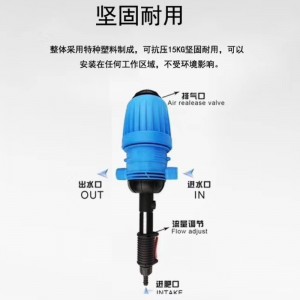 Máy bơm phân bón tỷ lệ tự động