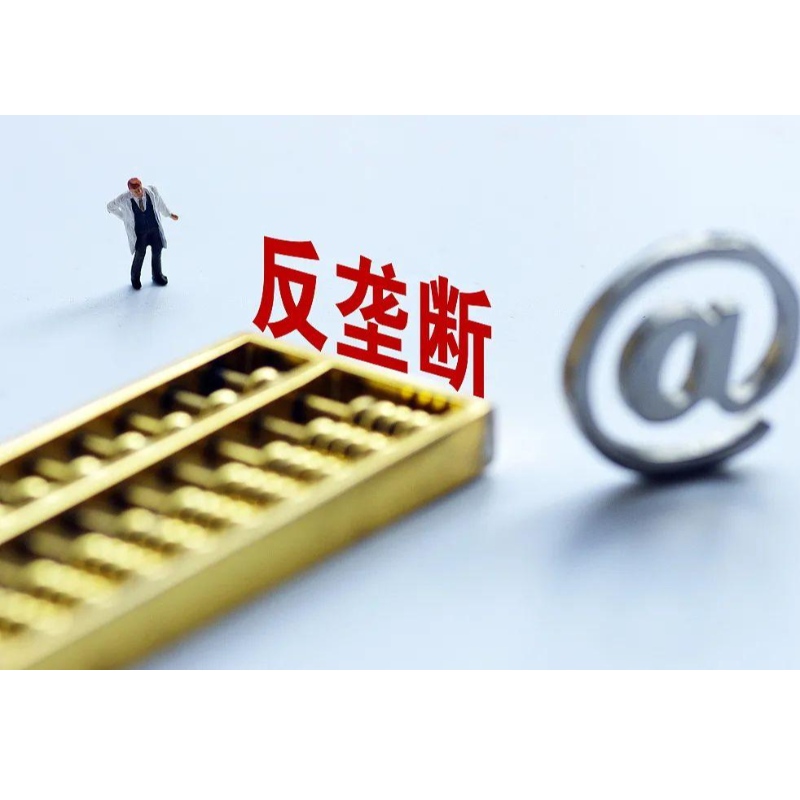 Chống độc quyền phạt 764 triệunhân dân tệ! Lầnnày là các công ty thuốc