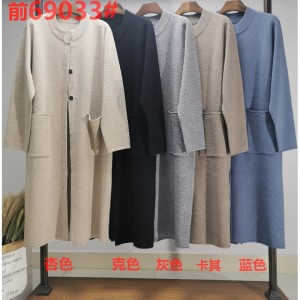Joker thời trang cardigan len dệt kim 69033#