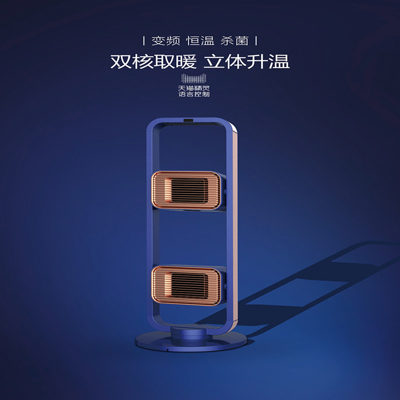 Máy sưởi phòng gấp đôi lõi