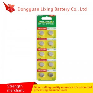 Nút bảo vệ môi trường LR44 Pin điện trở thấp Điện thoại di động LR440% HG NL Bảo vệ môi trường Mercury Pin miễn phí