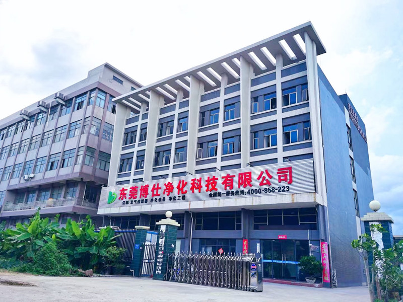 Dongguan Boshi Purification Technology Ltd.