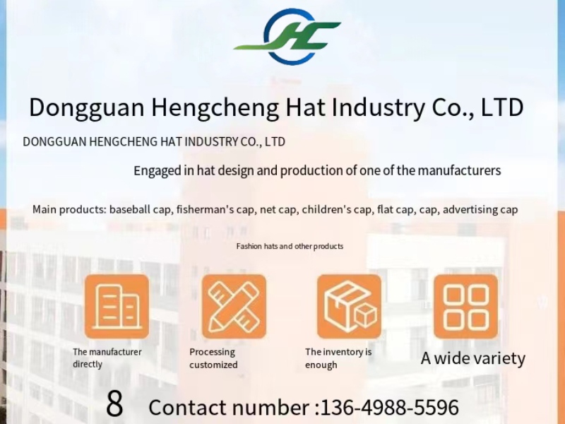 Dongguan Hengcheng Hat Industry Co., Ltd.