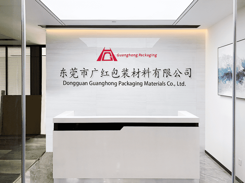 Dongguan Guanghong Packaging Materials Co., Ltd.