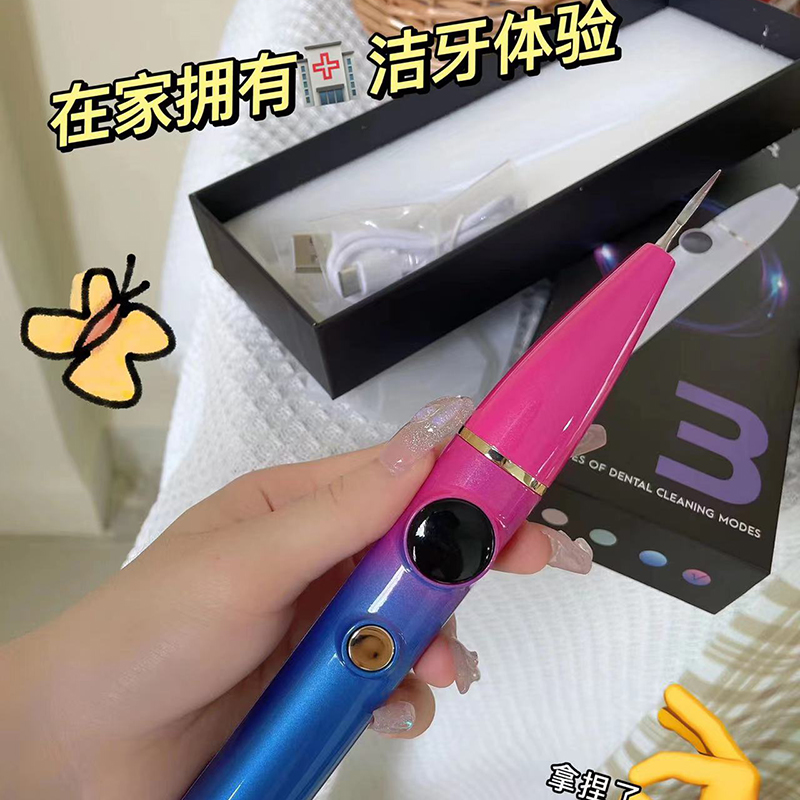 Nói lời tạm biệt với răng vàng !!!