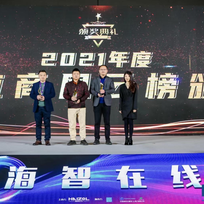 Giành được Cúp Doanhnghiệp Xuất sắc củangành sản xuất CNC