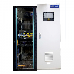 Nội các điều khiển ACU