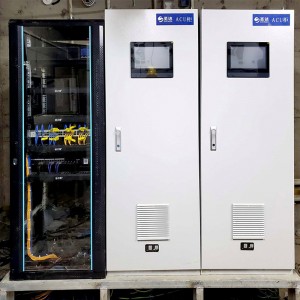 Nội các điều khiển ACU