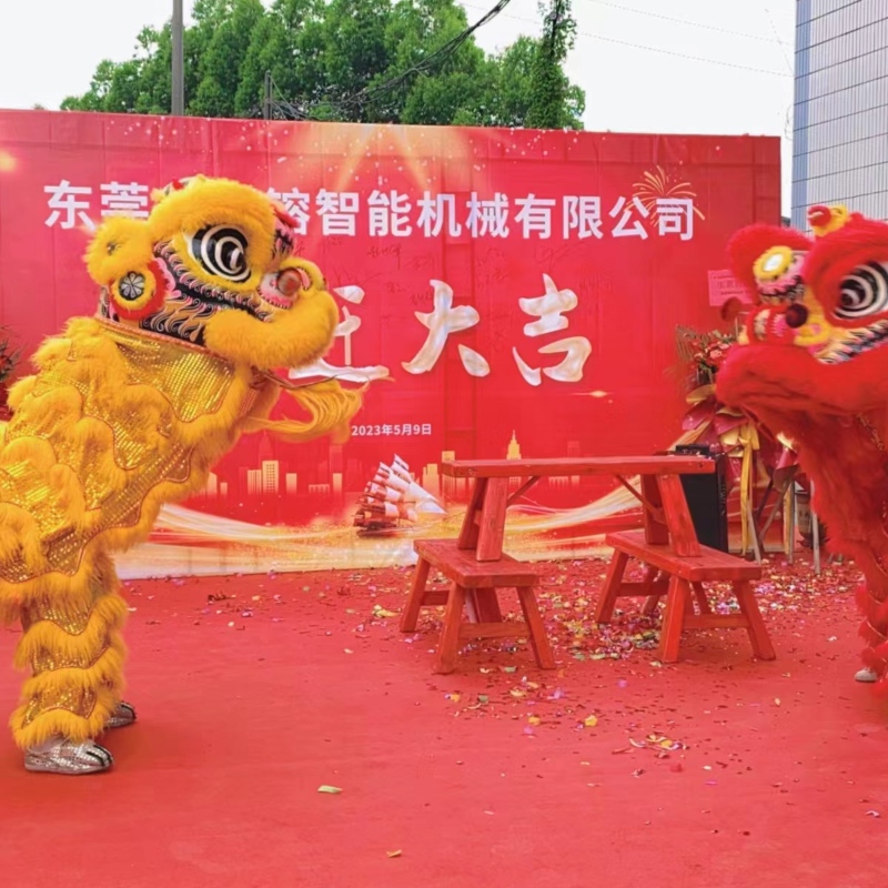 Một buổi lễ di dời