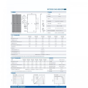 Hiệu quả cao 540-555 W Hệ thống bảng điều khiển mô-đunnăng lượng mặt trời quang điện trực tuyến bán hàng trực tuyến