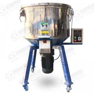 Máy trộn màu thẳng đứng