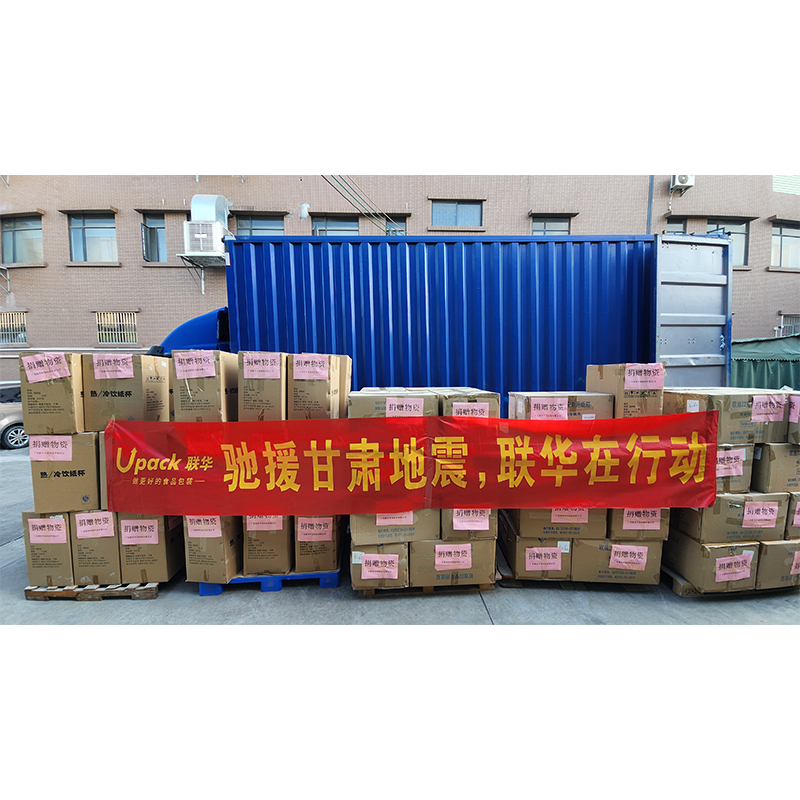 Upack quyên gópnguồn cung cấp cho cuộc cứu trợ khẩn cấp của trận động đất trong tỉnh Gansu Linxia