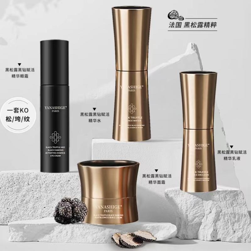 Nấm truffle đen Dòng tinh chất phục hồi kim cương đen