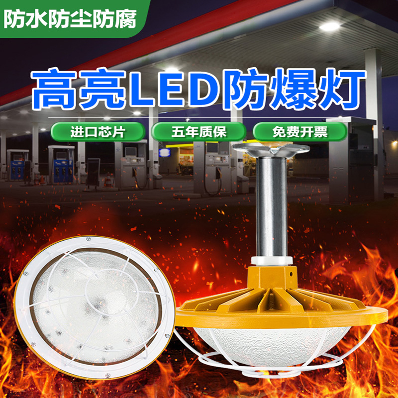 LED Vụnổ-Ánh sáng bằng chứng