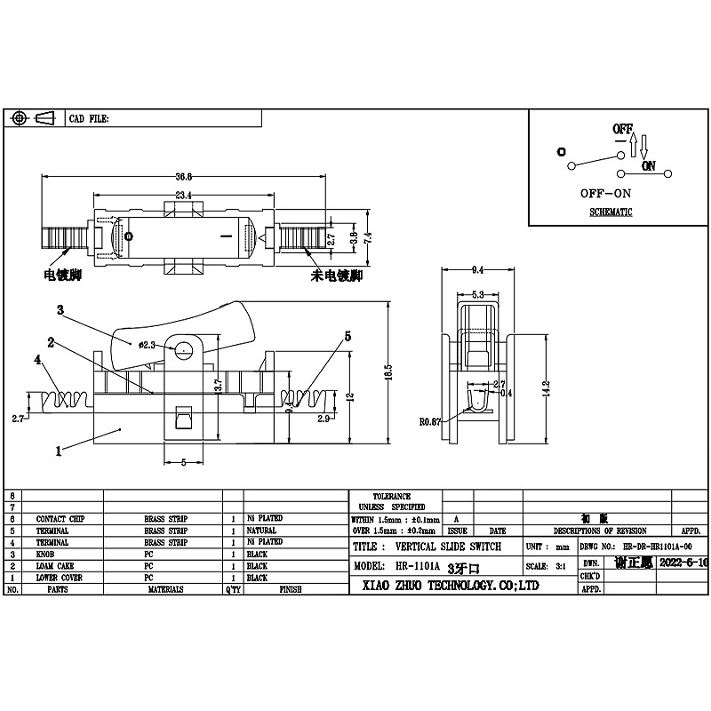 thuyền-Công tắc hình hr1101, thuyền đèn lò sưởi-Công tắc tay quay hình, công tắcnguồnngoài trời