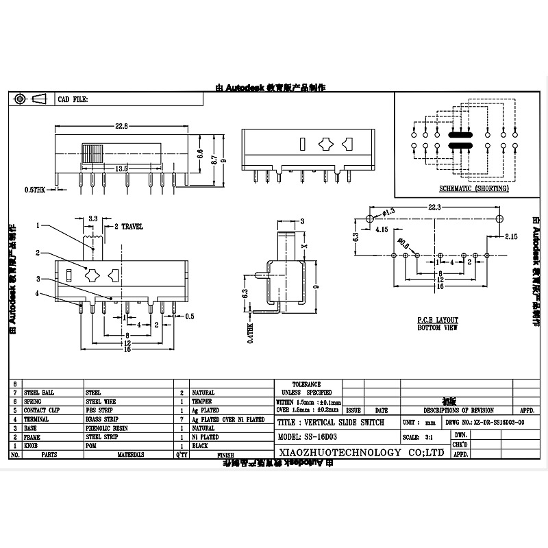 Công tắc trượt SS16D03 đơn-Hàng 7-Công tắc trượt pin,nhiệt độ đèn và điều chỉnh màu công tắc trượt dọc
