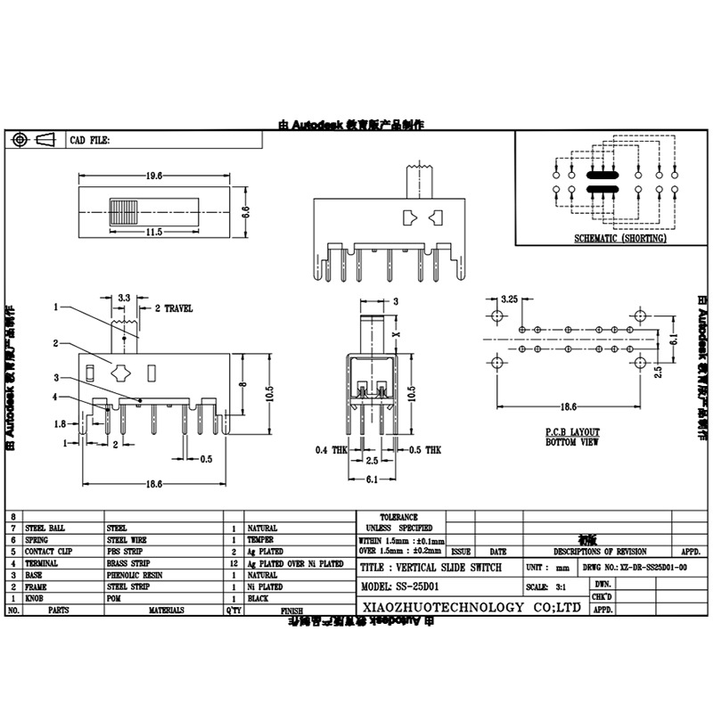 Công tắc trượt SS25D01 Double-Hàng 12-Công tắc trượt pin Sản phẩm điện tử Công tắc trượt thẳng đứng