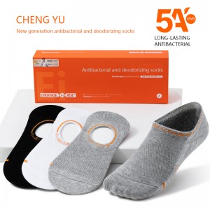 Bốn mùanamnam vô hình