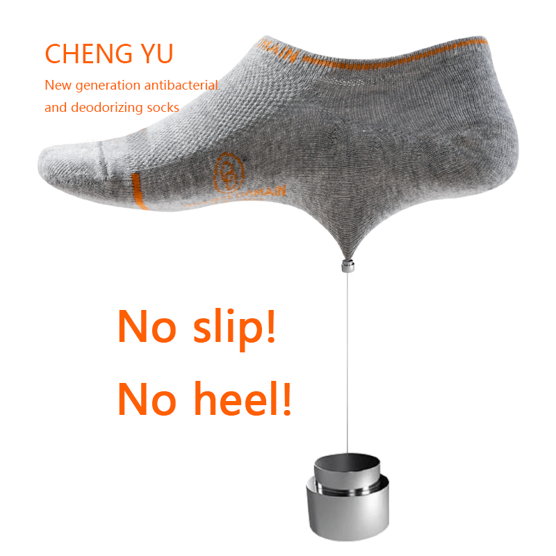 Bốn mùanamnam vô hình