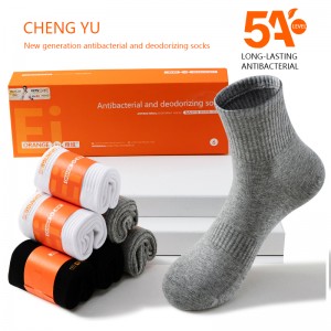 Bốn mùanam giữa-Bàn tất