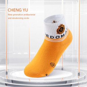 Bốn mùa cho trẻ em vớ